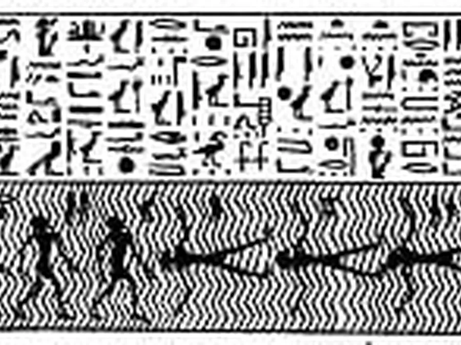 Book of Gates source plate 22500 with Egyptian underworld imagery and hieroglyphic text.