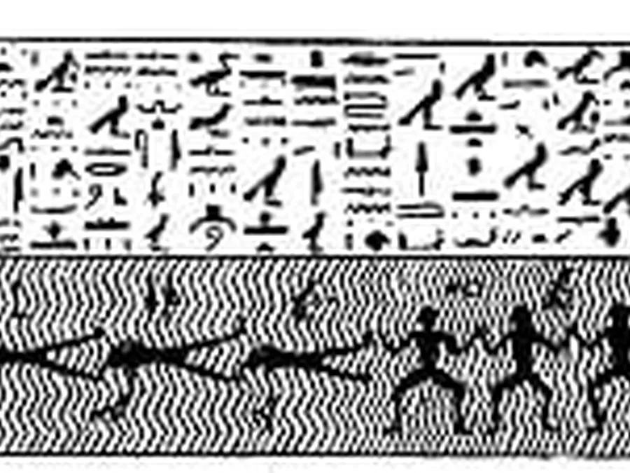 Book of Gates source plate 22600 with Egyptian underworld imagery and hieroglyphic text.