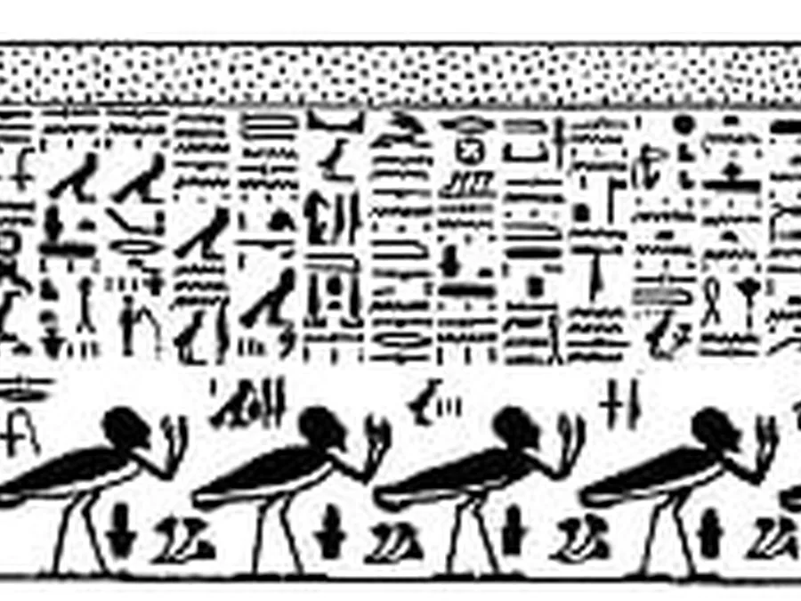 Book of Gates source plate 22701 with Egyptian underworld imagery and hieroglyphic text.