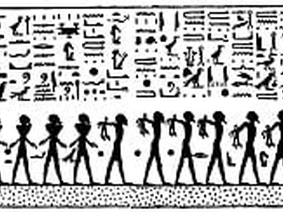 Book of Gates source plate 23200 with Egyptian underworld imagery and hieroglyphic text.