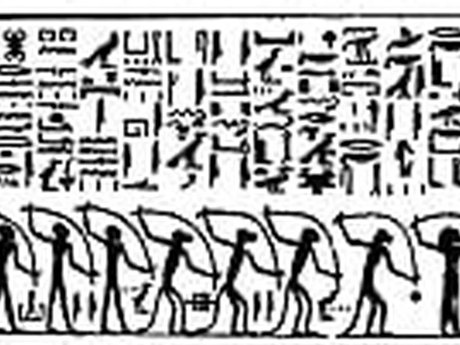 Book of Gates source plate 24100 with Egyptian underworld imagery and hieroglyphic text.