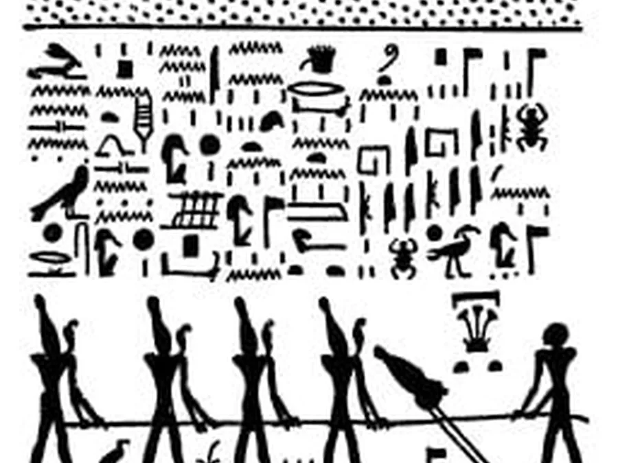 Book of Gates source plate 24500 with Egyptian underworld imagery and hieroglyphic text.