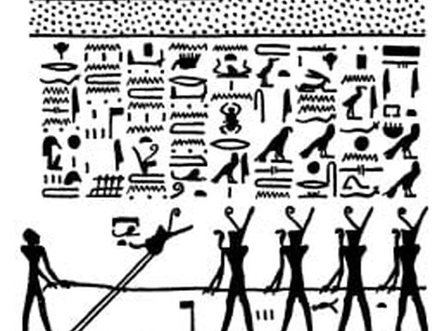 Book of Gates source plate 24600 with Egyptian underworld imagery and hieroglyphic text.