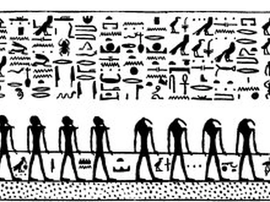 Book of Gates source plate 25500 with Egyptian underworld imagery and hieroglyphic text.
