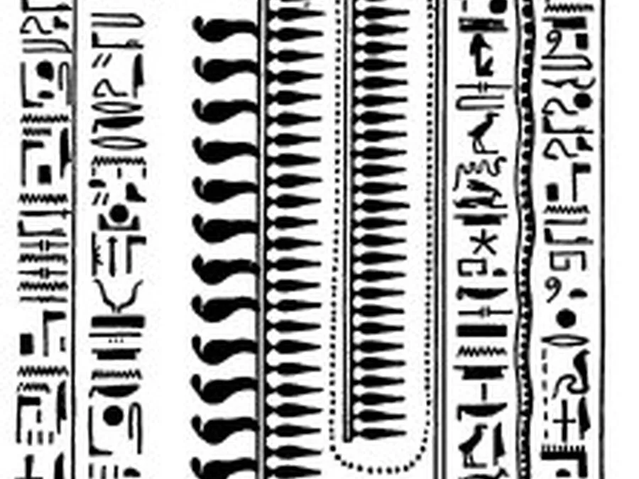 Book of Gates source plate 26100 with Egyptian underworld imagery and hieroglyphic text.
