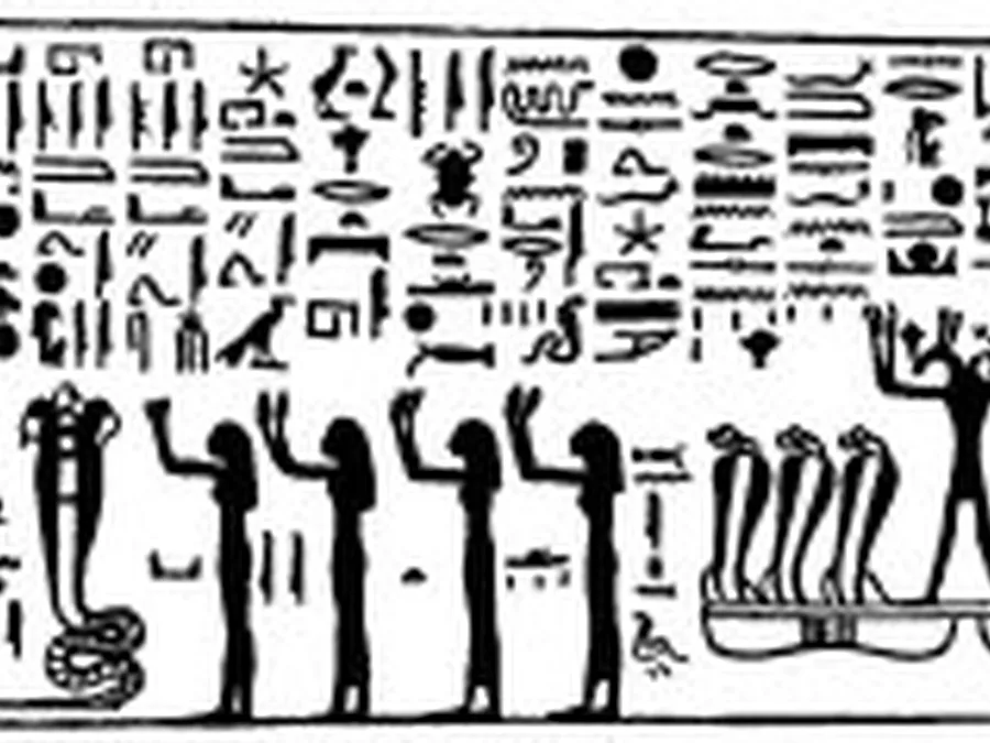 Book of Gates source plate 26700 with Egyptian underworld imagery and hieroglyphic text.