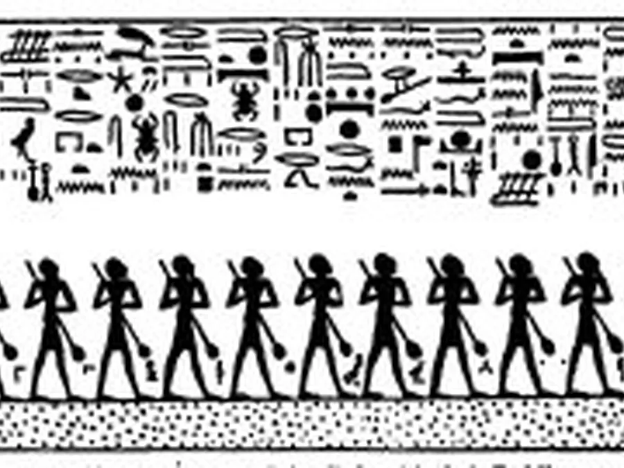Book of Gates source plate 27400 with Egyptian underworld imagery and hieroglyphic text.