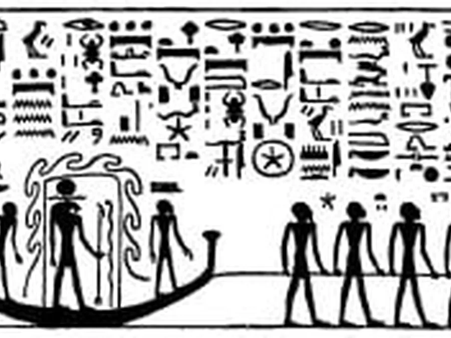 Book of Gates source plate 28200 with Egyptian underworld imagery and hieroglyphic text.