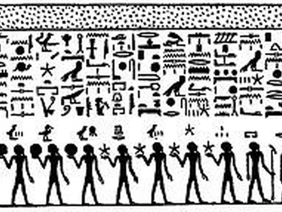 Book of Gates source plate 29000 with Egyptian underworld imagery and hieroglyphic text.