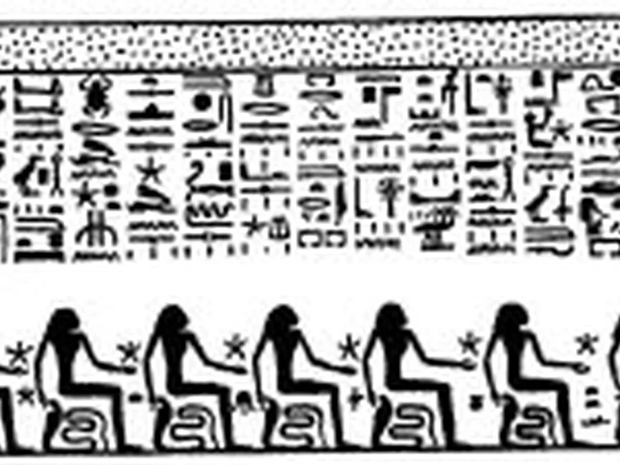 Book of Gates source plate 29300 with Egyptian underworld imagery and hieroglyphic text.