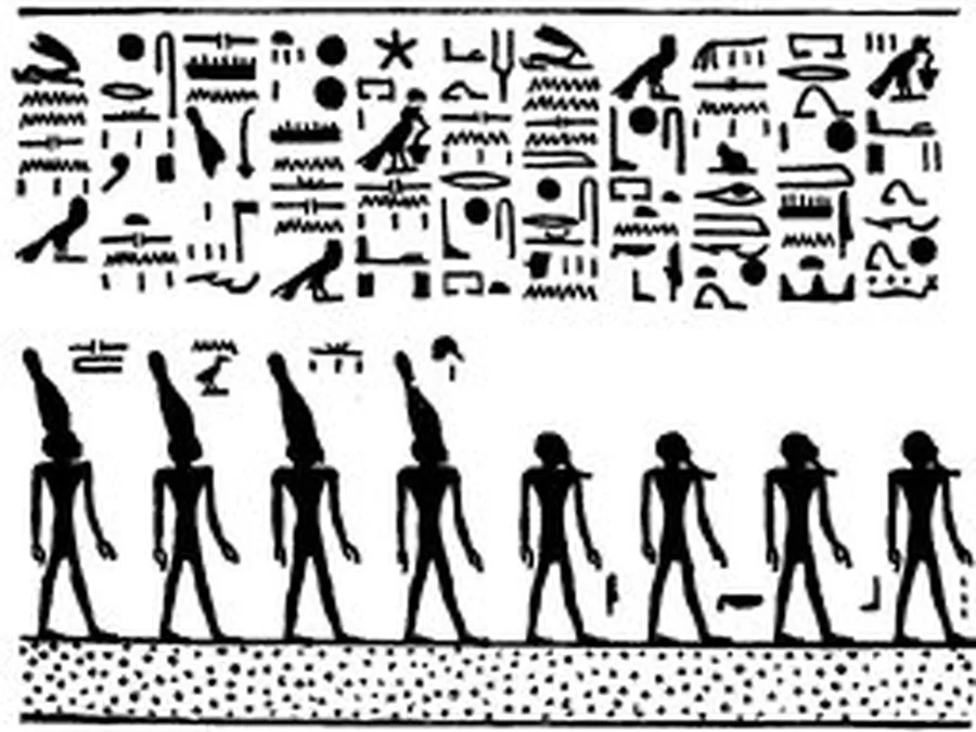 Book of Gates source plate 29600 with Egyptian underworld imagery and hieroglyphic text.
