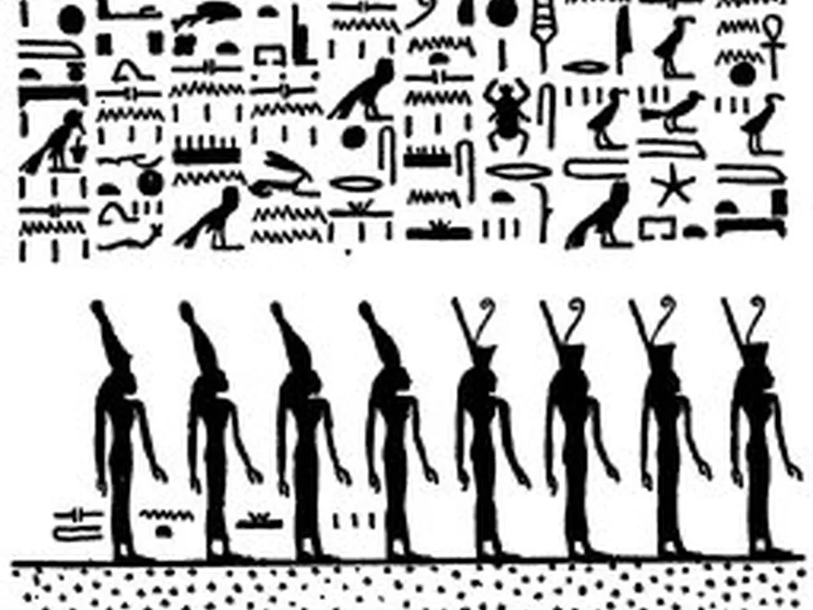 Book of Gates source plate 29800 with Egyptian underworld imagery and hieroglyphic text.